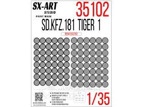 Окрасочная маска Sd.Kfz.181 Tiger I Initial prod. (RFM)
