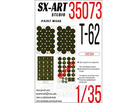 Окрасочная маска Т-62 (Звезда)