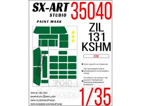 Окрасочная маска Зил-131 КШМ (ICM)