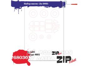 Окрасочные маски на Ла-5ФН (Звезда)