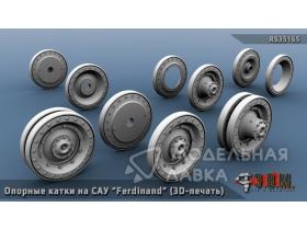 Опорные катки для САУ Ferdinand/Elefant/Tiger I(P) Porsche