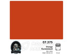 Оранжевый Orange, 10ml