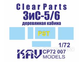 Остекление для ЗиC-5/6 (PST) деревянная кабина