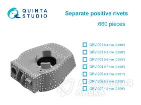 Отдельные внешние заклепки, 0.9мм, 660 шт