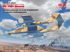 OV-10D+ Bronco Легкий штурмовик и самолет наблюдения