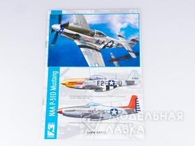 P-51D\K Mustang