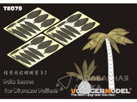 Palm Leaves for Dioramas Patten2(GP)