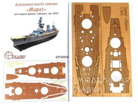Палуба для модели Марат (Звезда)