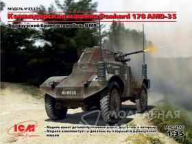 Panhard 178 AMD-35 Command, WWII French Armoured Vehicle