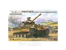 Panther Ausf.G Late FG1250 Active Infrared Night Vision System