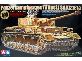 Panzerkampfwagen IV Ausf.J Special Edition