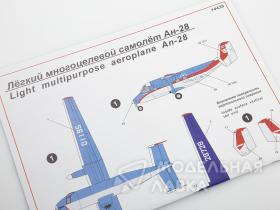 Пассажирский самолет Ан-28 РегионАвиа