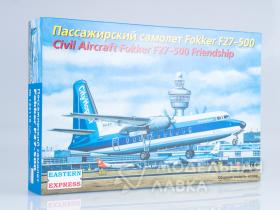 Пассажирский самолет Fokker F-27-500 CityHopper