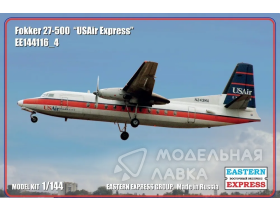 Пассажирский самолет Fokker F-27-500 USAir Express
