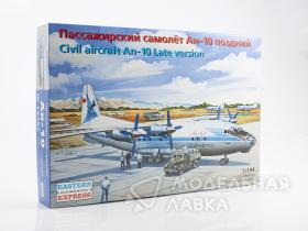 Пассажирский самолёт Ан-10 Поздний