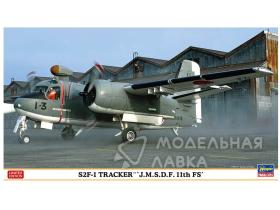 Патрульный противолодочный самолет S2F-1 TRACKER "J.M.S.D.F.(Limited Edition)