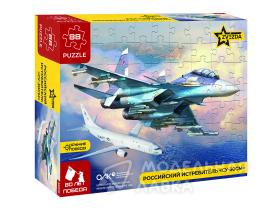 Пазлы "Российский истребитель "Су-30СМ" (7314)