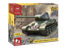 Пазлы "Советский средний танк Т-34/85" (обр. 1944 г.) (3687)