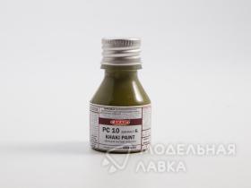 PC 10 (вариант 6) цвет Хаки