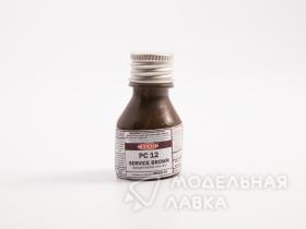 PC 12 коричневый сервисный (Service Brown)