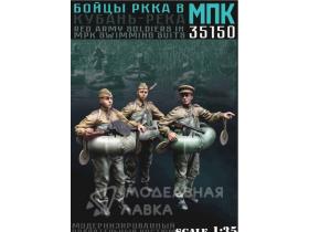 Пехота РККА в МПК