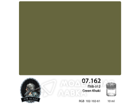 ПХВ-512 Green Khaki