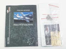 Pilatus PC-6 Turbo Porter (товар без коробоки)