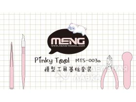 Pinky Tool Set