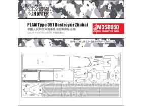 PLAN Type 051 Destroyer Zhuhai