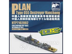 PLAN Type 055 Destroyer Nanchang