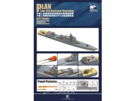 PLAN Type 055 Destroyer Nanchang Upgrade Kit Deluxe Edition