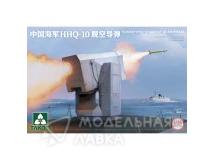 PLANAVY HHQ-10 SURFACE-TO-AIR MISSILE