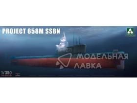 Подводная лодка Project 658M SSBN