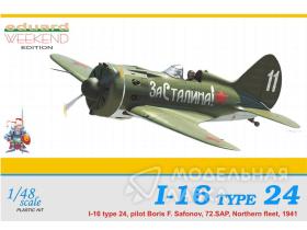 Polikarpov I-16 Type 24