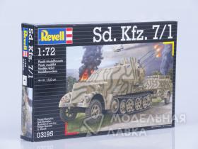 Полугусенечный тягач Sd.Kfz 7/1