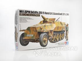 Полугусеничный БТР Sd.kfz.251/9 Ausf.D Kanonenwagen