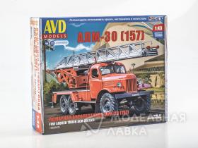 Пожарная автолестница АЛМ-30 (157)