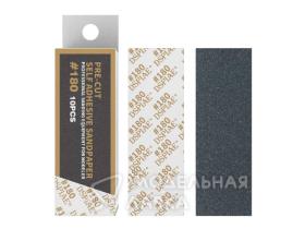 PRE-CUT SELF ADHESIVE SANDPAPER