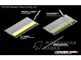 Приспособление для резки Masker Easycutting 1 (GP)