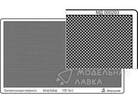 Профнастил (95х55 мм) тип 2, крест 2 вариант