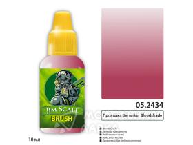Проливка Berserker Bloodshade