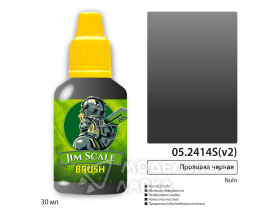 Проливка черная Nuln oil (ver.2) 30мл
