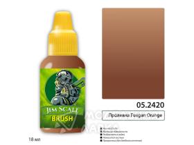 Проливка Fuegan Orange