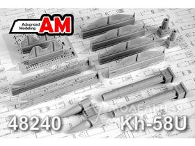 Противорадиолокационная ракета Х-58У с АКУ-58 (набор для сборки 2 ракет)