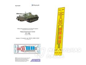 ПТ-76Б (Trumpeter) надгусеничные полки