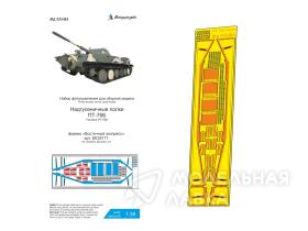 ПТ-76Б (Восточный экспресс) надгусеничные полки