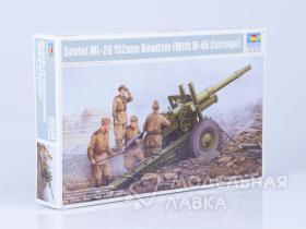 Пушка Soviet ML-20 152mm Howitzer (With M-46 Carriage)