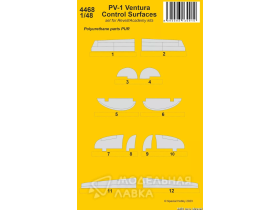 PV-1 'Ventura' Control Surfaces