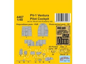 PV-1 Ventura Pilot Cockpit