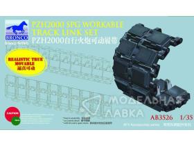 PZH2000 SPG Workable Track Link Set